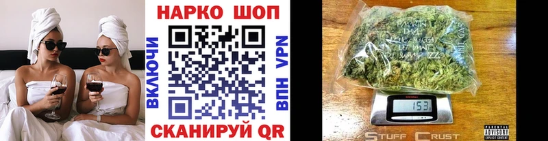 Купить Черноголовка Бошки Шишки Cocaine blacksprut ссылка Меф ГАШИШ A PVP