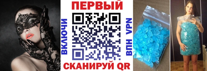 купить наркотики сайты  Черноголовка  АМФ VHQ 