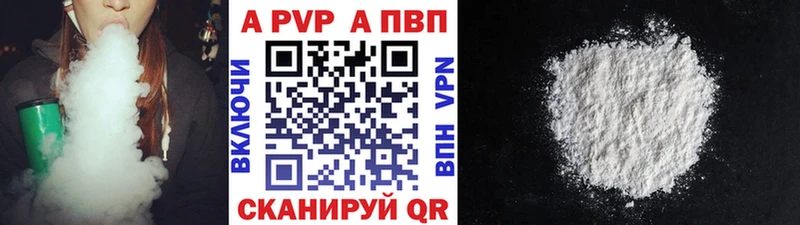 Alfa_PVP мука  закладки  Черноголовка 