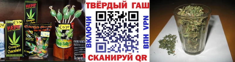 Печенье с ТГК конопля Черноголовка