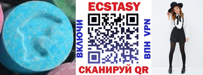 Ecstasy таблы  где купить наркоту  Черноголовка 