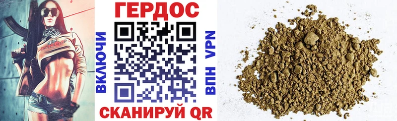 Героин Афган как найти наркотики Черноголовка