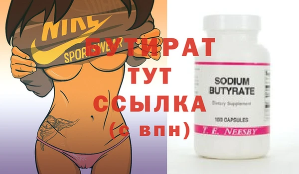 соль ск Нефтегорск