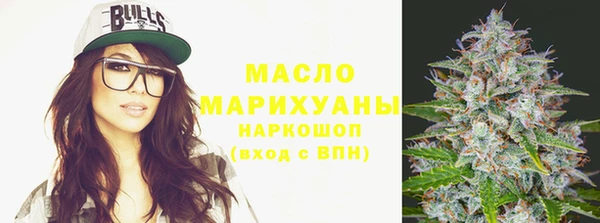 гидропоника Рославль