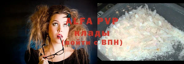 бутик Дегтярск