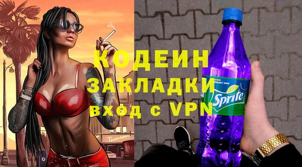 MDMA Premium VHQ Ростов