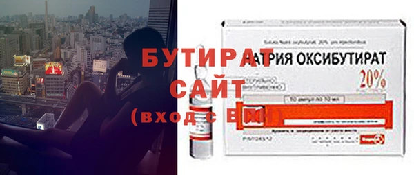 гидропоника Рославль