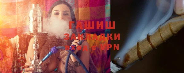 гидропоника Рославль
