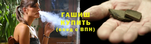 MDMA Premium VHQ Ростов