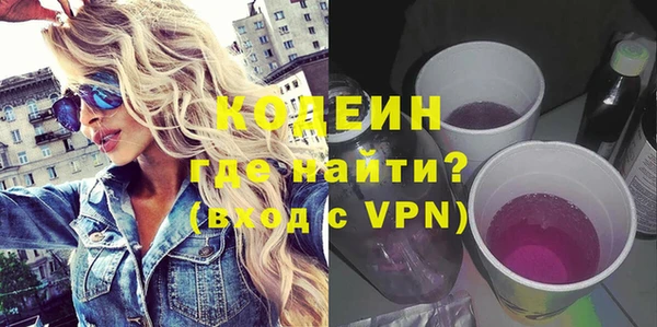 альфа пвп Дедовск