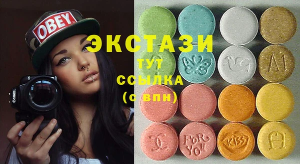 MDMA Premium VHQ Ростов