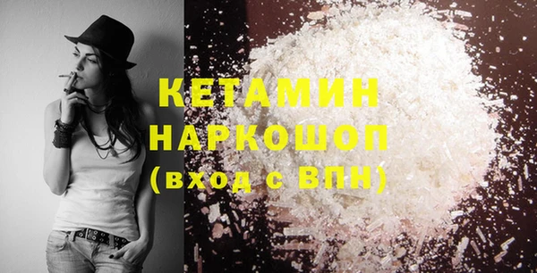 альфа пвп Дедовск