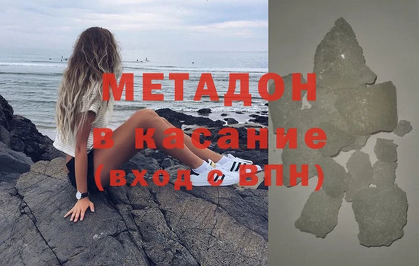MDMA Premium VHQ Ростов