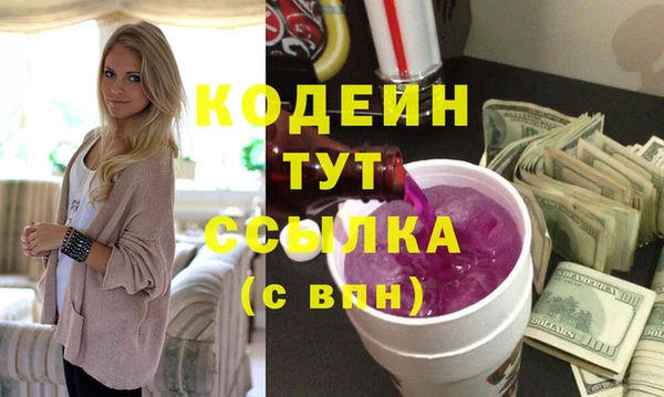 MDMA Premium VHQ Ростов