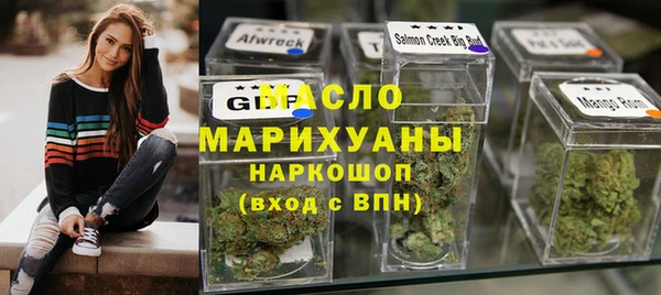 гидропоника Рославль