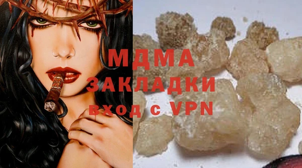 MDMA Premium VHQ Ростов
