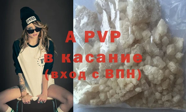 бутик Дегтярск