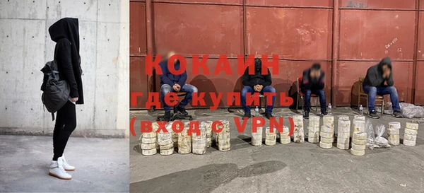 MDMA Premium VHQ Ростов