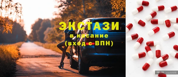 альфа пвп Дедовск
