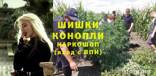 MDMA Premium VHQ Ростов