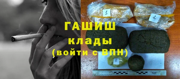 гидропоника Рославль