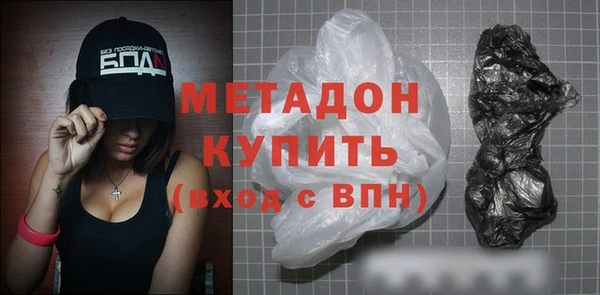 гидропоника Рославль