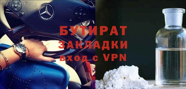 гидропоника Рославль
