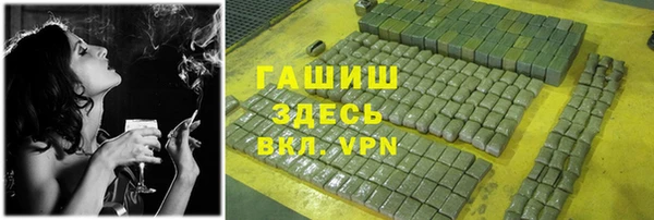 гидропоника Рославль