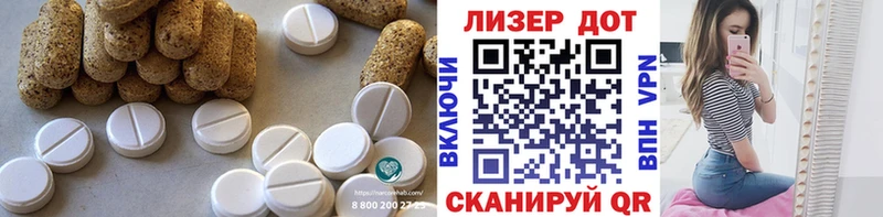 Лсд 25 экстази кислота магазин Черноголовка
