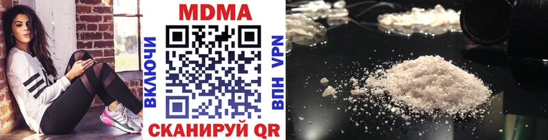 MDMA VHQ  Черноголовка 