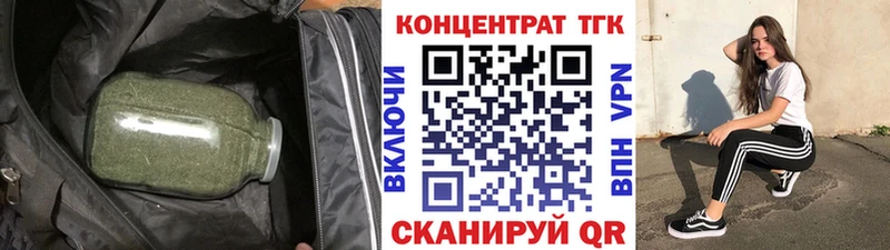 Дистиллят ТГК THC oil  Черноголовка 